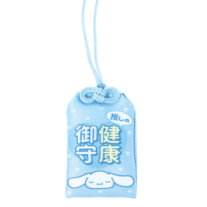 Secret Sanrio charm keychain