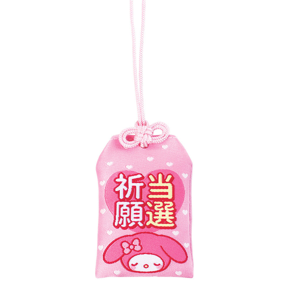 Secret Sanrio charm keychain