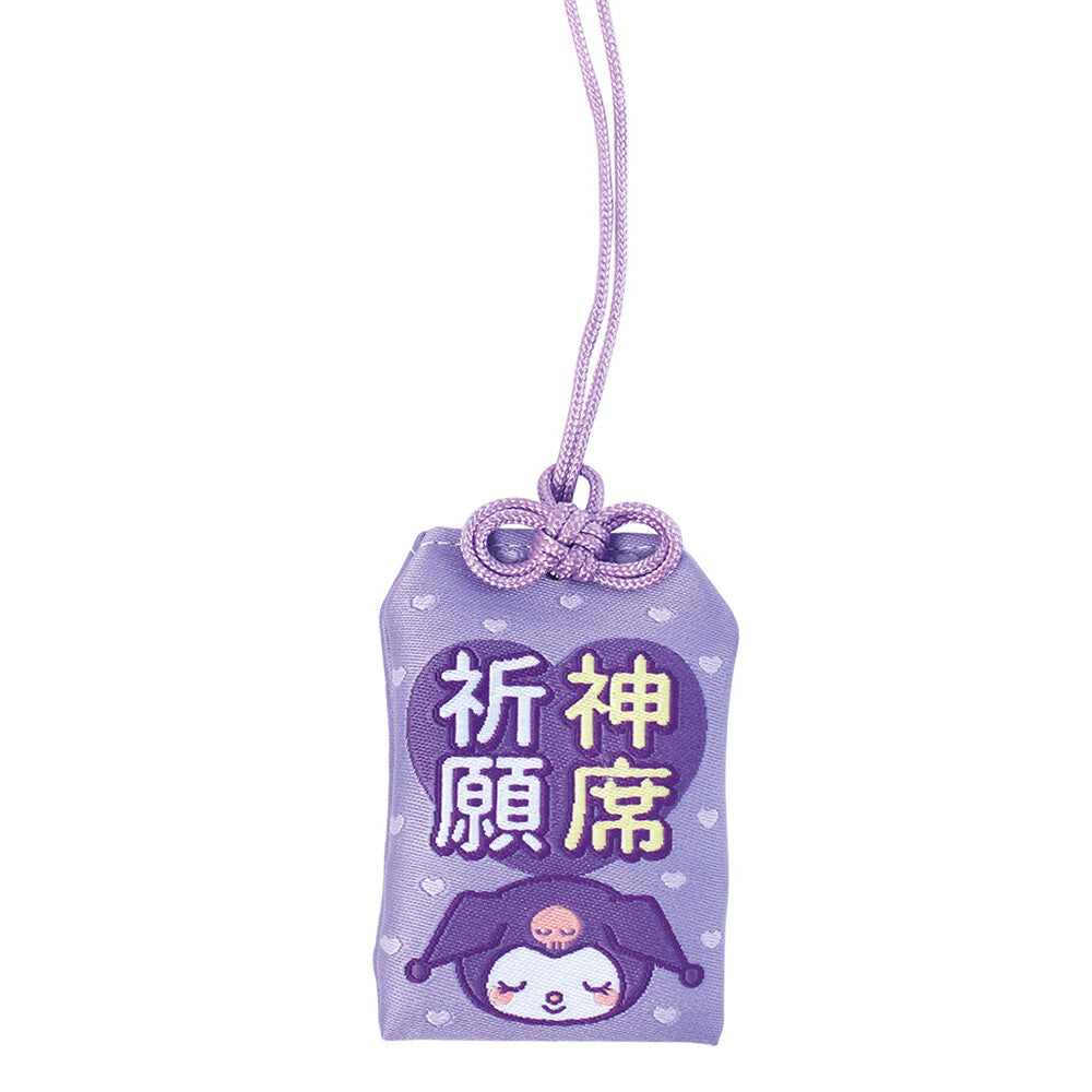 Secret Sanrio charm keychain